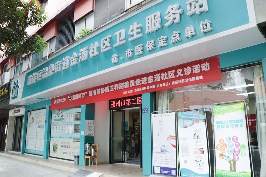 長(zhǎng)庚健康 長(zhǎng)庚健康